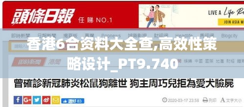 鸟之将死 第3页