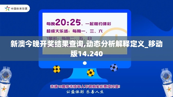 束手就禽 第4页