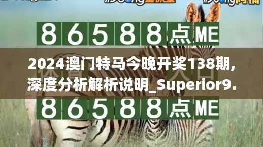 井蛙之见 第4页