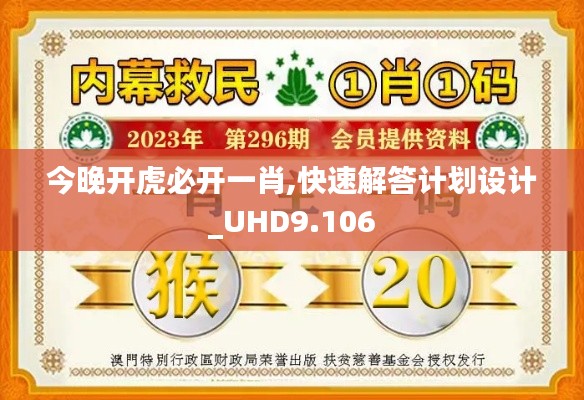 随方就圆 第4页