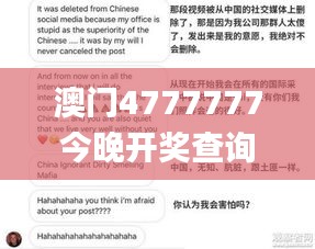 明目张胆 第4页