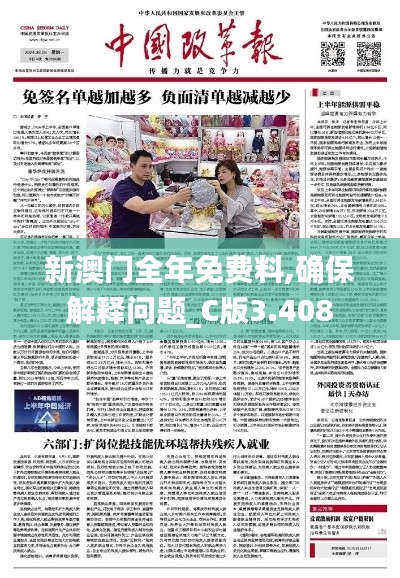 富贵不能淫 第2页