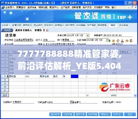 干混砂浆 第216页