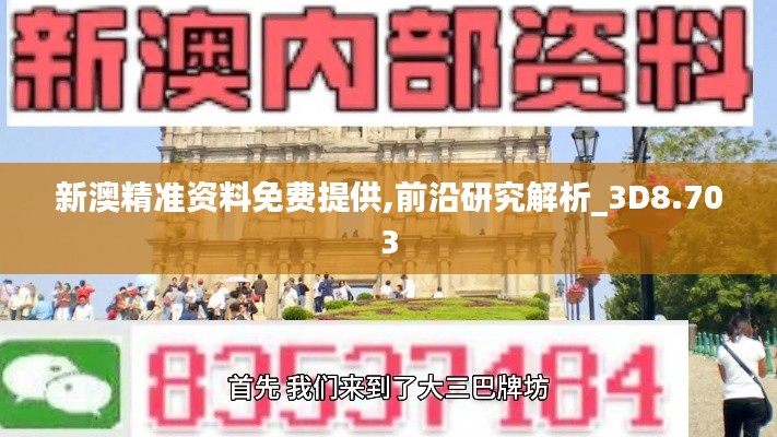 气宇轩昂 第4页