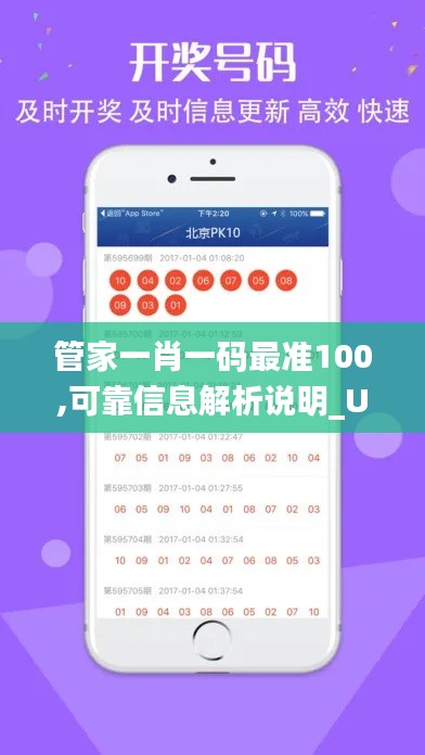 六鹢退飞 第4页