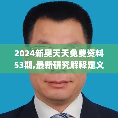 张冠李戴 第4页