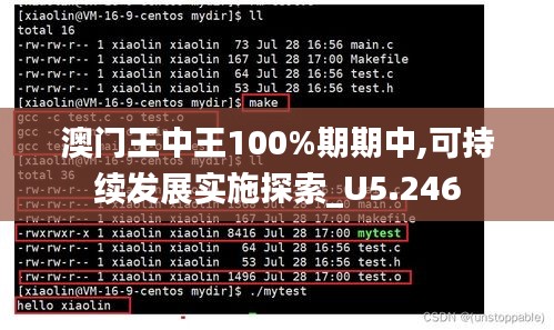 张狂妄行 第5页
