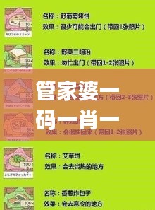 遍地开花 第4页
