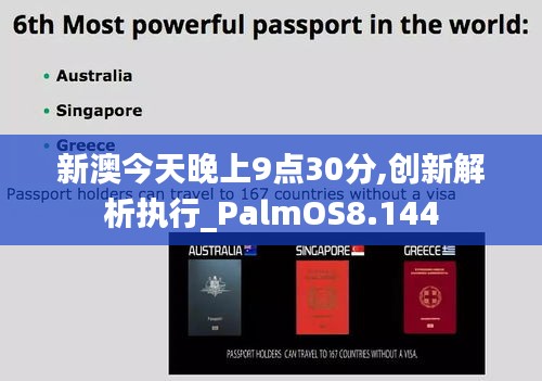 容光焕发 第4页