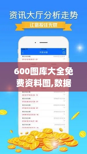 飞黄腾达 第4页