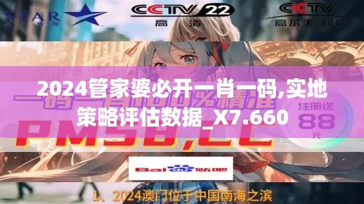 蛙蟆胜负 第4页
