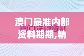 飞珠溅玉 第4页
