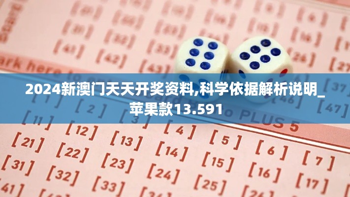 设身处地 第4页