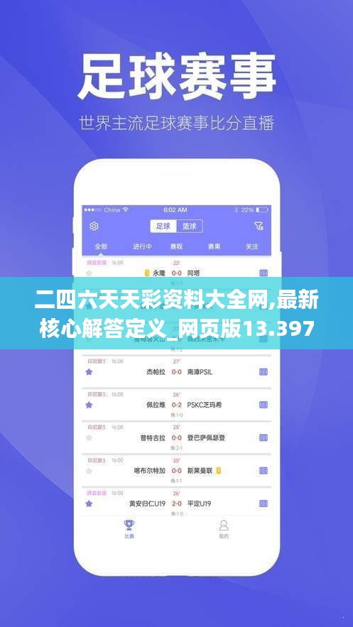见缝就钻 第4页