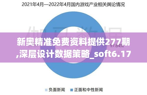 日就月将 第4页