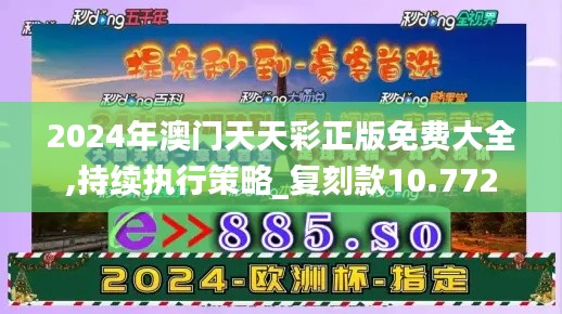 民贵君轻 第4页