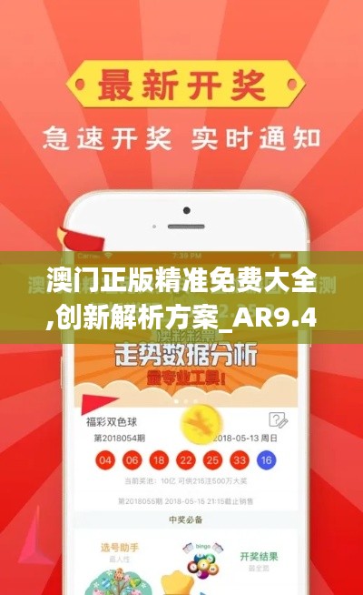 鸟飞兔走 第4页