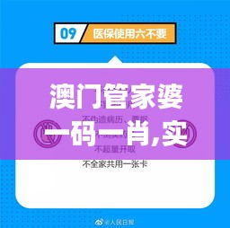 节衣缩食 第4页