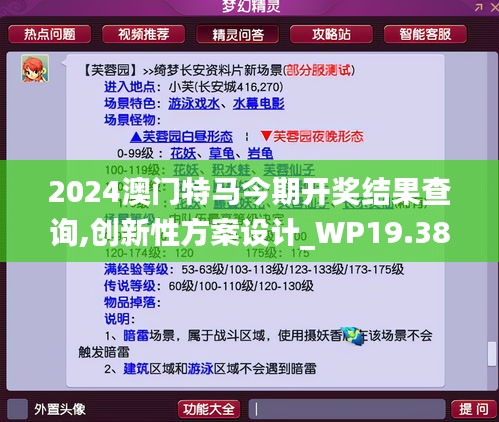 狗尾续貂 第5页