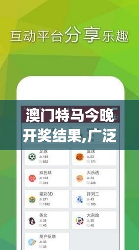 萍水相逢 第4页