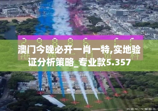 尽善尽美 第4页