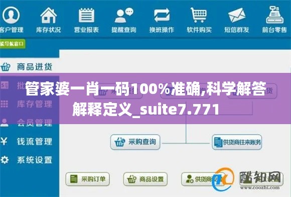人前显贵 第5页
