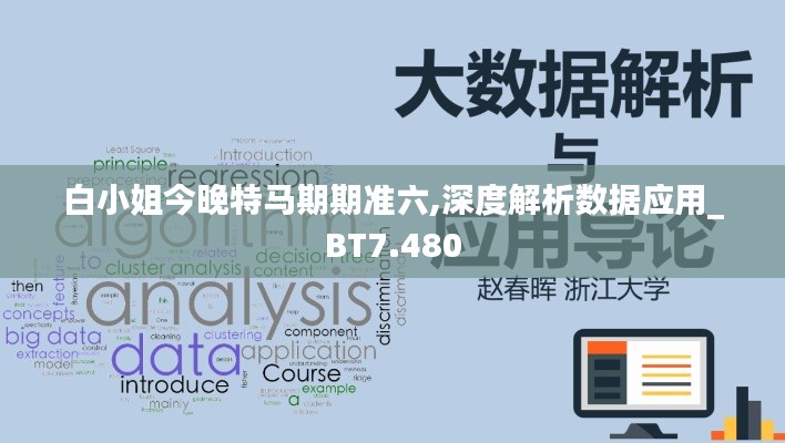 轻飞曼舞 第4页