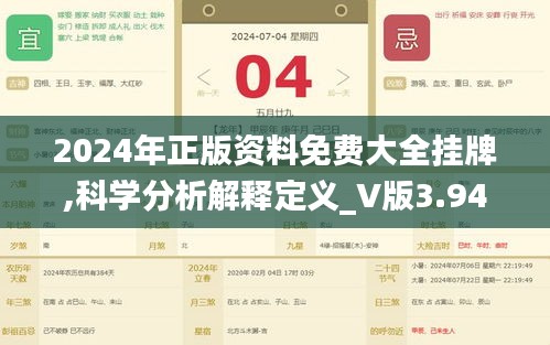 一花独放 第4页