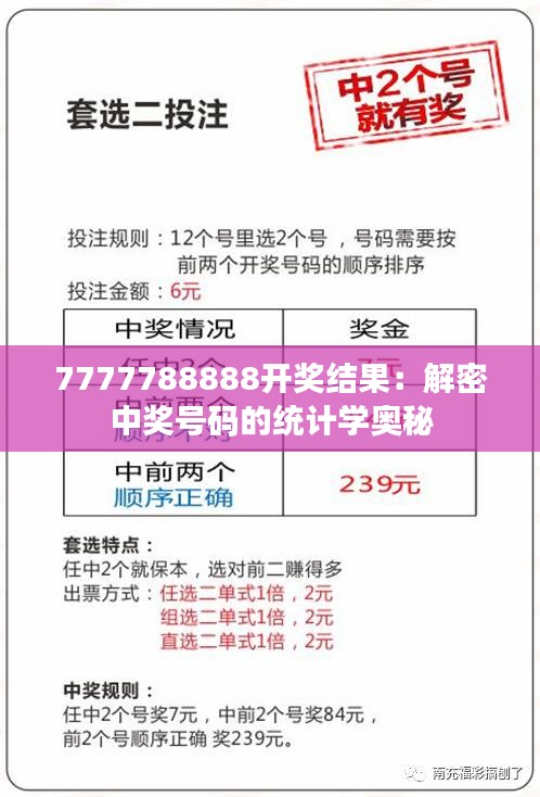 衣不兼彩 第4页