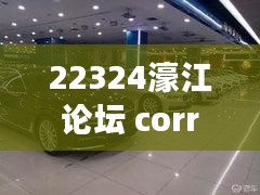 鸟吏鳖官 第4页