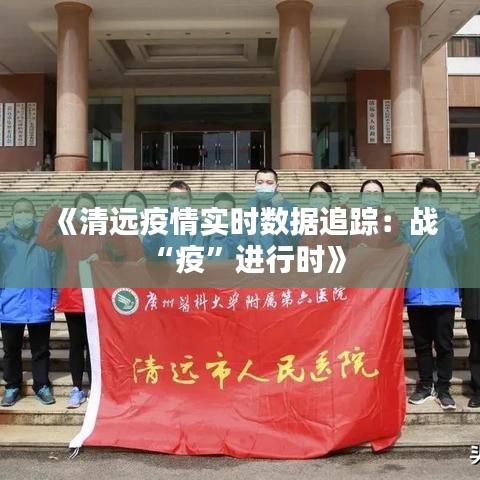 祖道供张 第4页