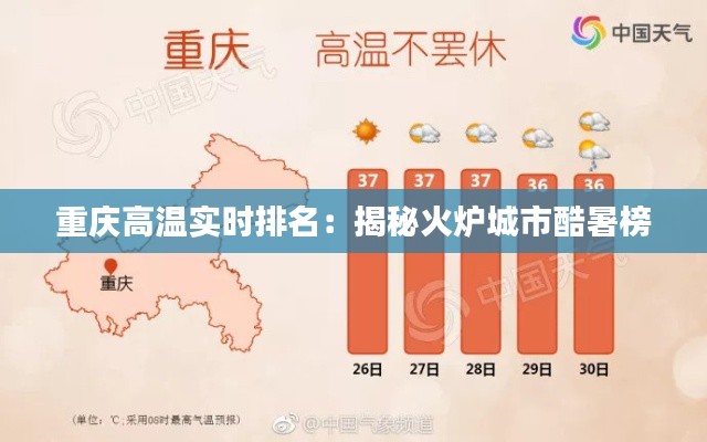 普度众生 第4页