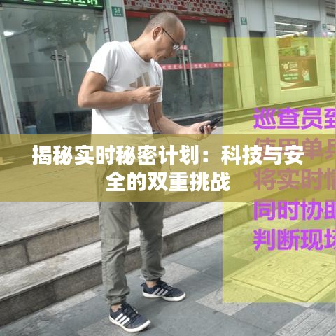 张弓拔弩 第4页
