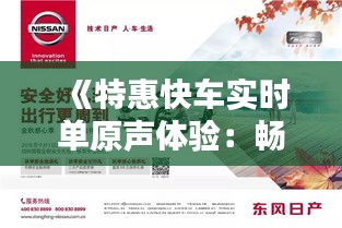 垂头丧气 第4页