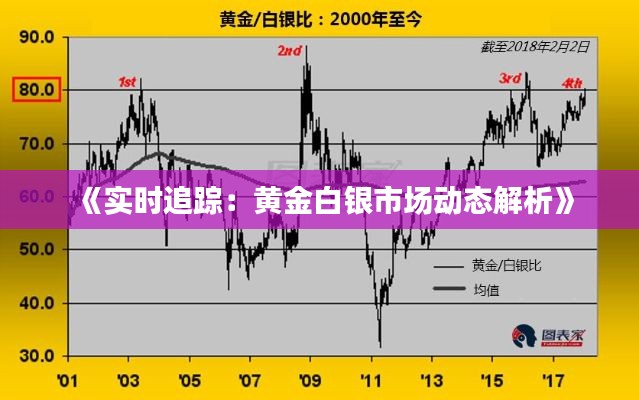 还醇返朴 第4页