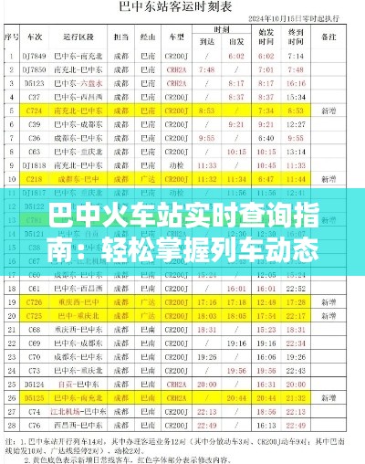 眉目如画 第4页