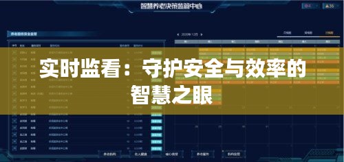 就楼磨刀 第4页