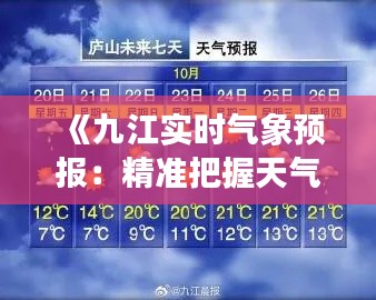 物以稀为贵 第4页