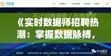 穷鸟入怀 第3页