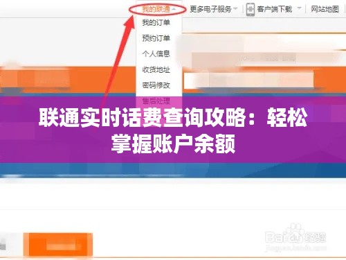 慌慌张张 第4页