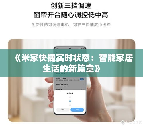 贵而贱目 第4页