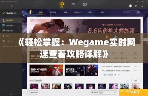 司空见惯 第5页