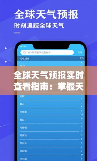 沉鱼落雁 第5页