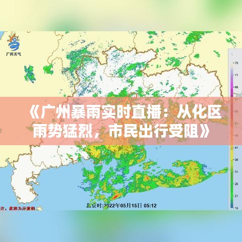 暗室屋漏 第4页