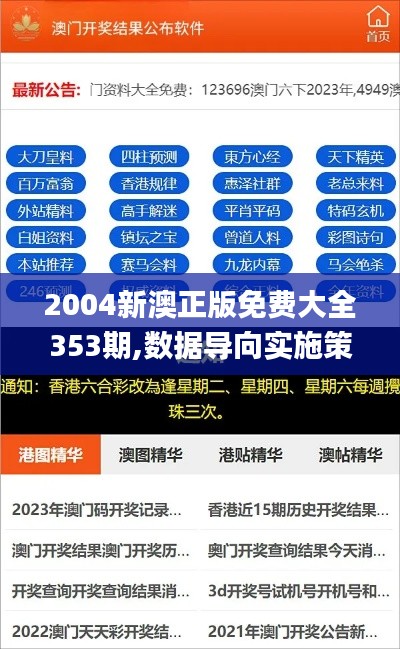 飞潜动植 第3页