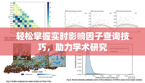 南辕北辙 第3页
