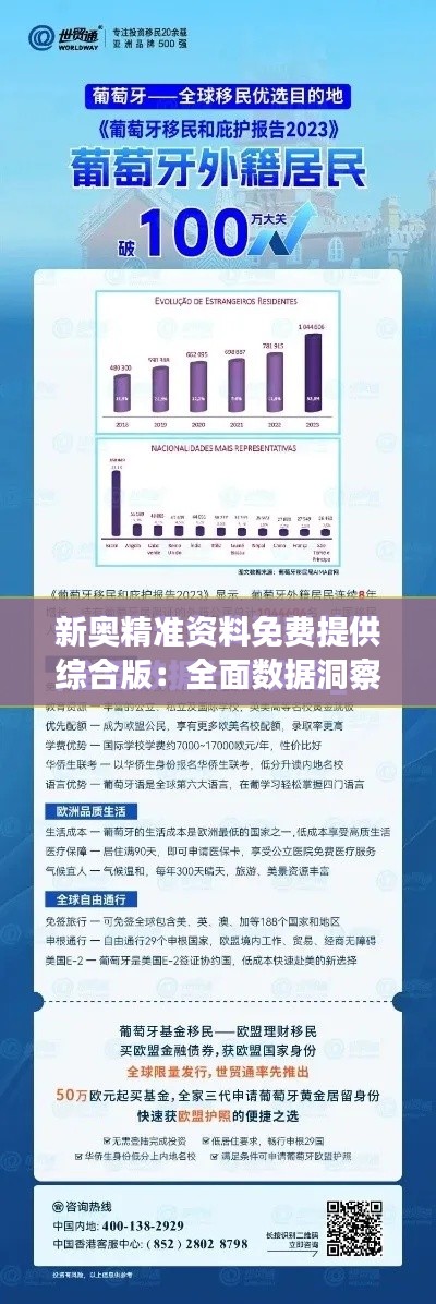 碧瓦飞甍 第4页
