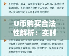 天荒地老 第4页