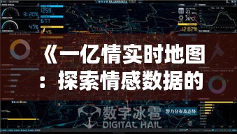 高人雅士 第3页