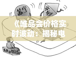 持之以恒 第4页